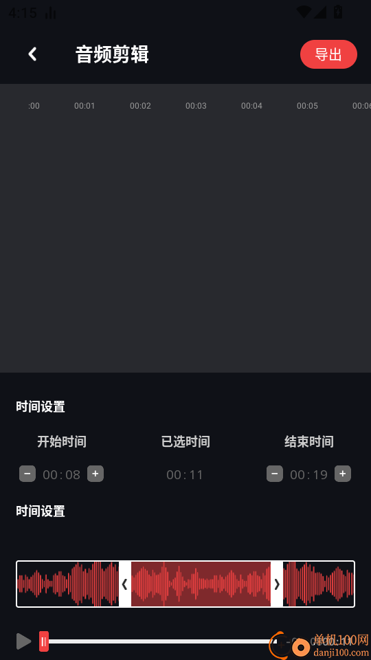 速悦音乐官网版