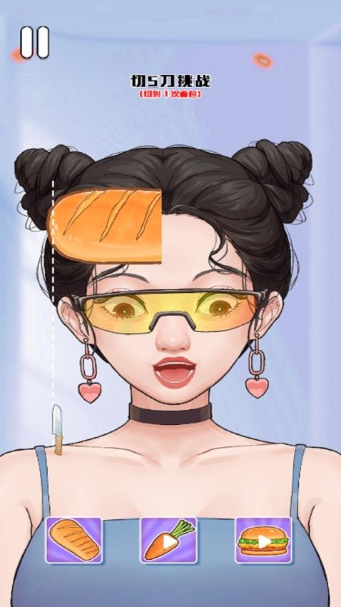 切5刀挑战手游v1.0.0 1