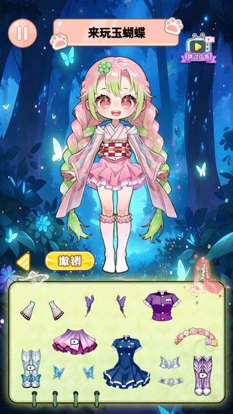 小学生安静书手游v1.0 5