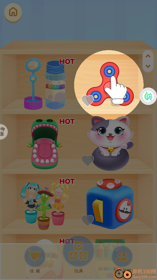 我超爱休闲手游