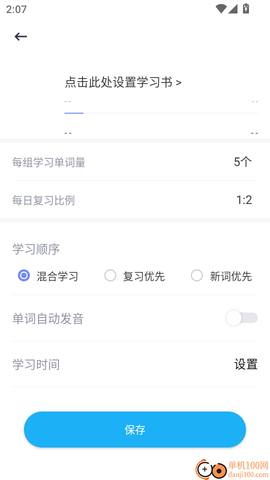 蚂蚁甄选最新版本