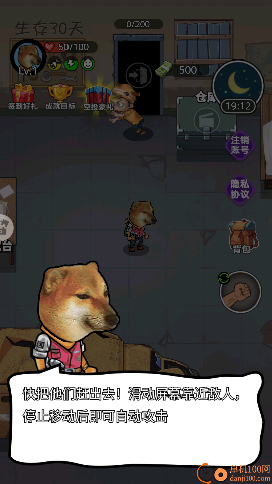 末日摸金三角洲手游