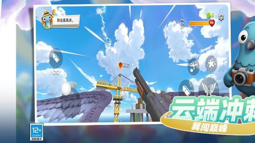 云端幸存者手游v0.260108.173 1