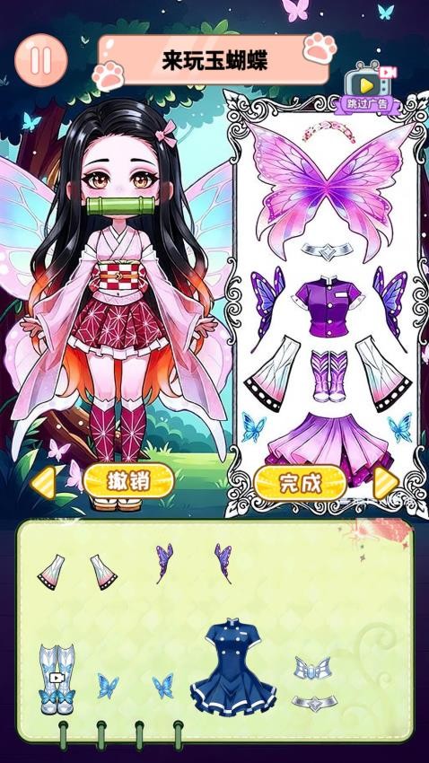 小学生安静书手游v1.0 3