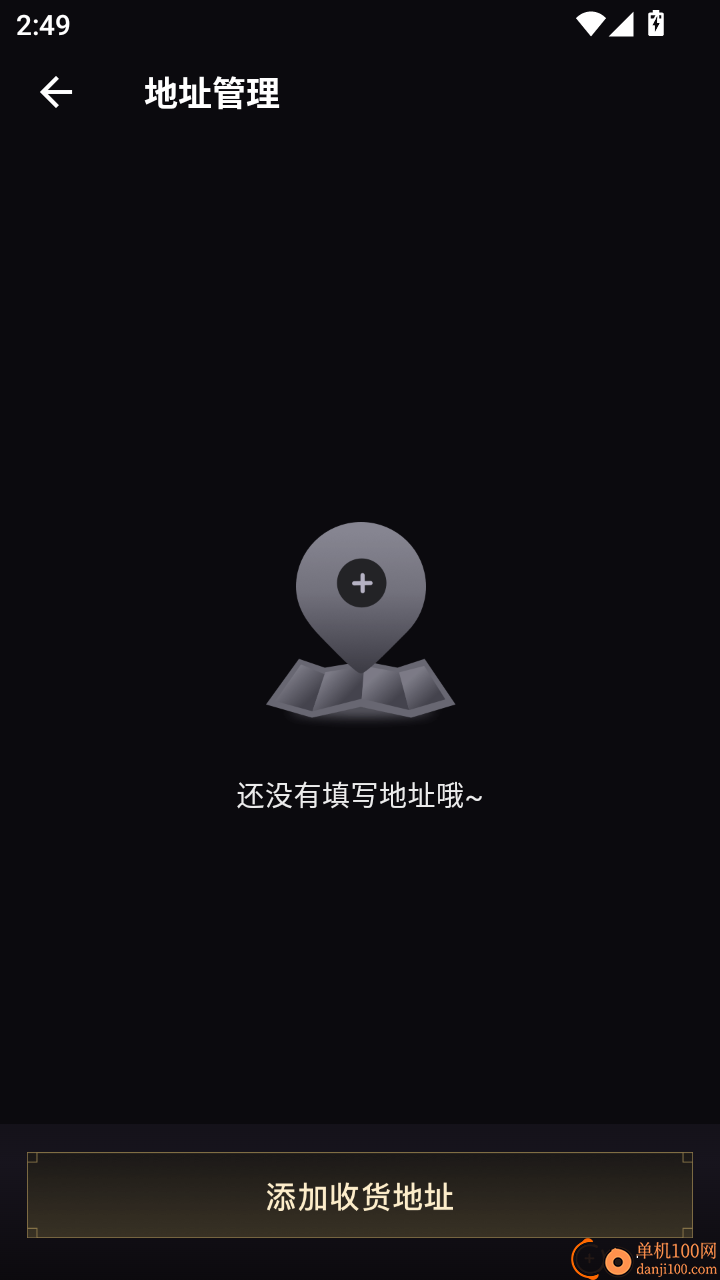 魔力淘淘官网版