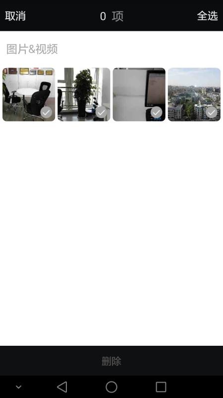 取证相机免费版v3.0.1 3