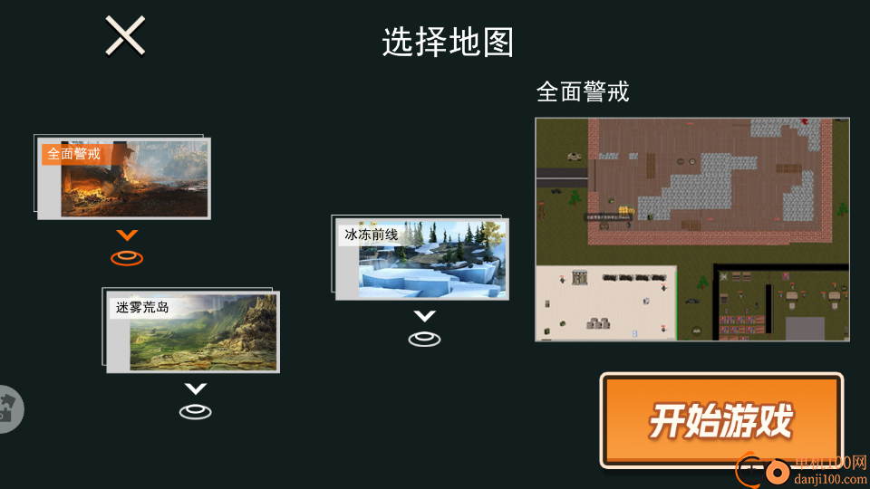 修狗荣都地铁逃生手游