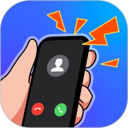 真实模拟来电最新版