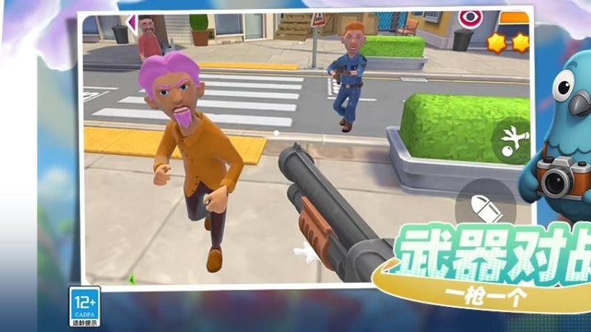 云端幸存者手游v0.260108.173 4