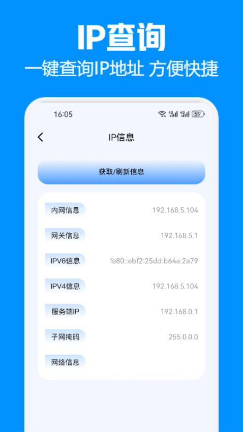 飞语闪传手机版v1.5 2
