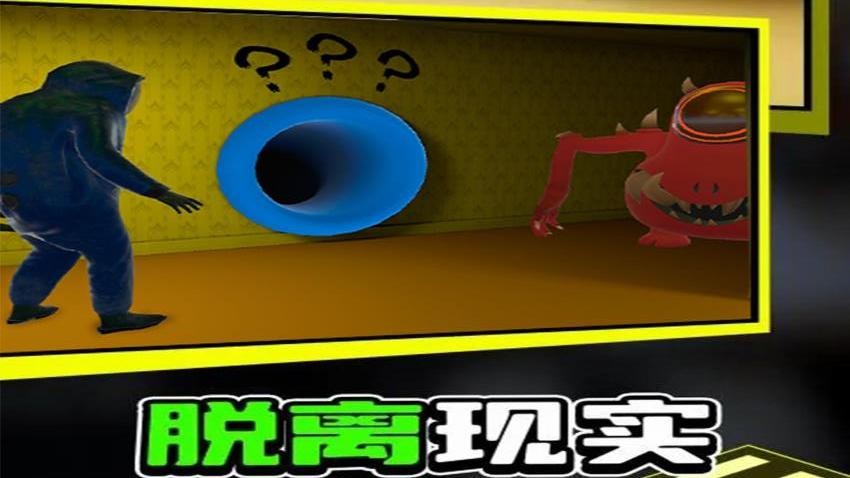 马桶人沙盒逃亡游戏v1.0.0 2