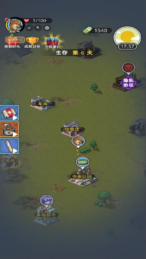 末日摸金三角洲手游v1.0.0 4