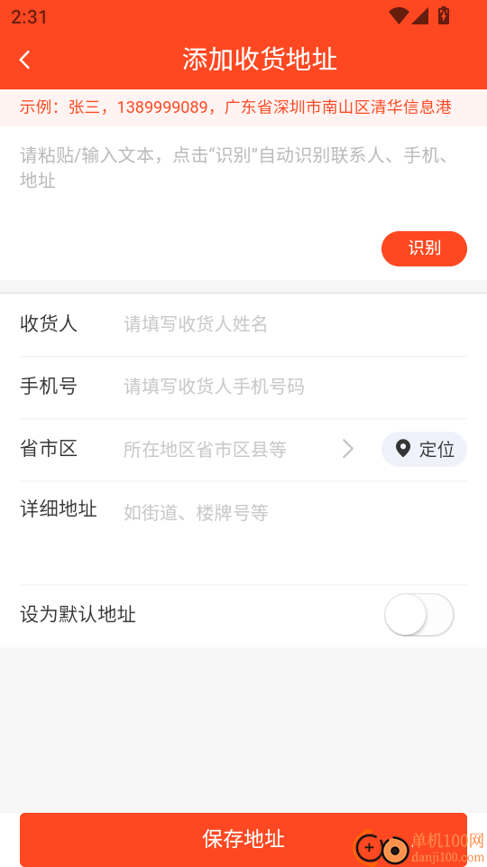 御品堂养生阁手机版