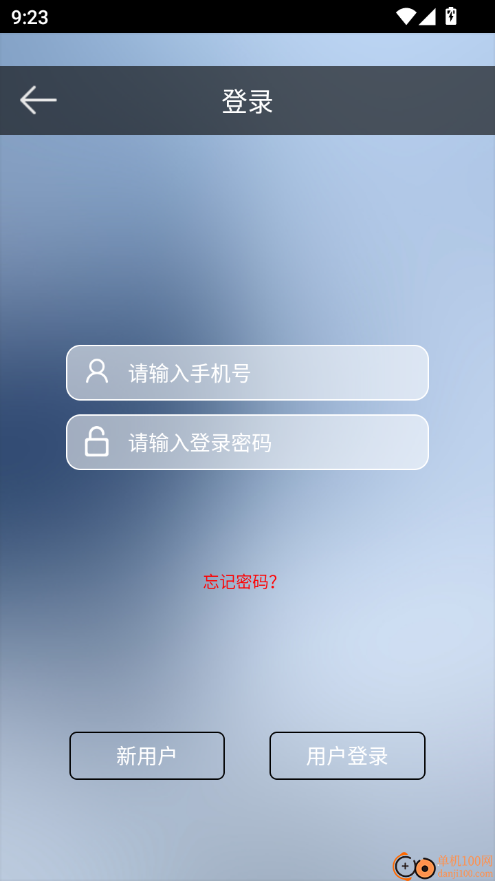 取证相机免费版