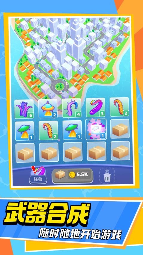 神秘遗迹游戏v1.0.1 2