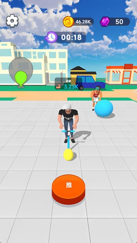 极限突破游戏v1.0.0 3