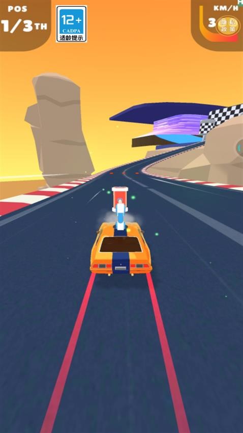 我才是主角游戏v1.0.0 4