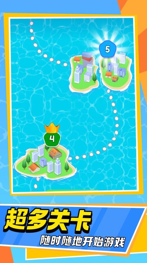 神秘遗迹游戏v1.0.1 4