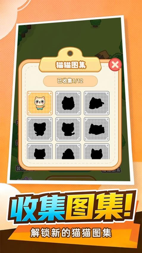 点点爱挑战游戏v1.0.1 1