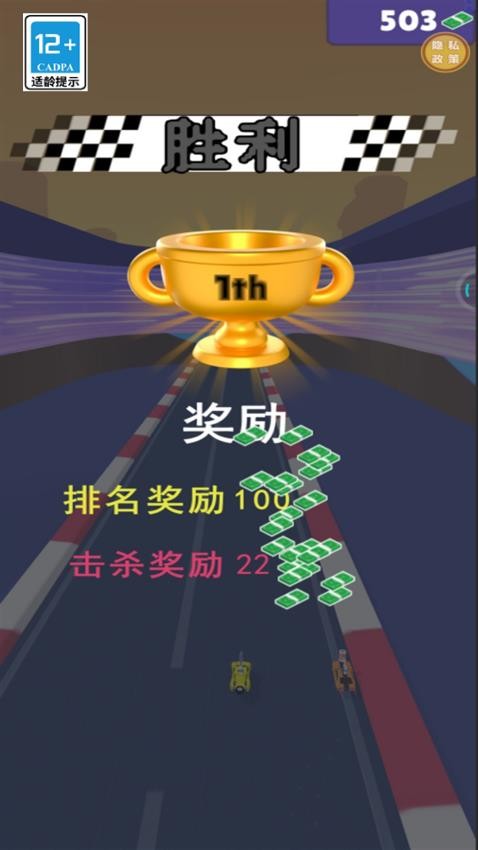 我才是主角游戏v1.0.0 1