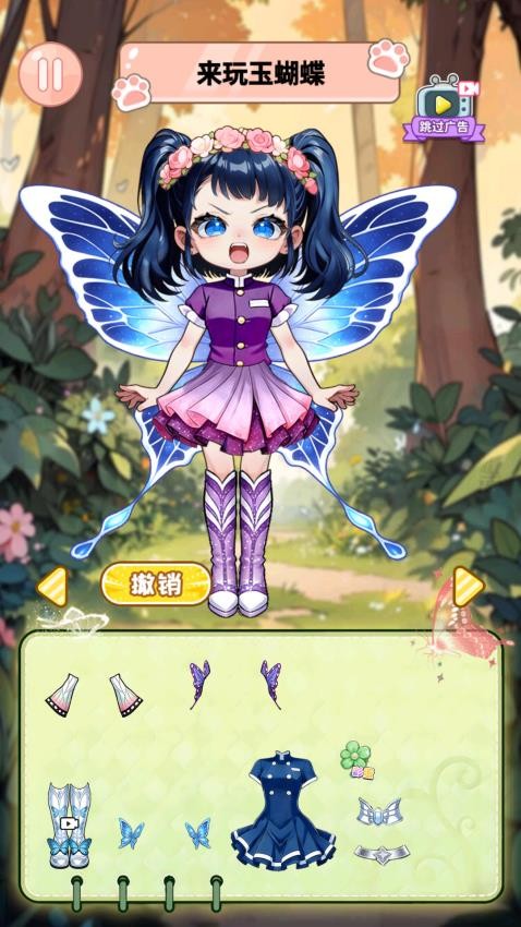 小学生安静书手游v1.0 4