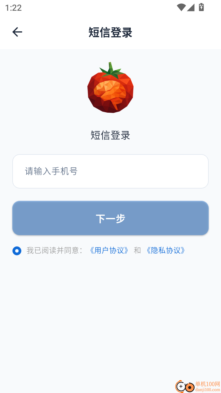 记忆番茄最新版