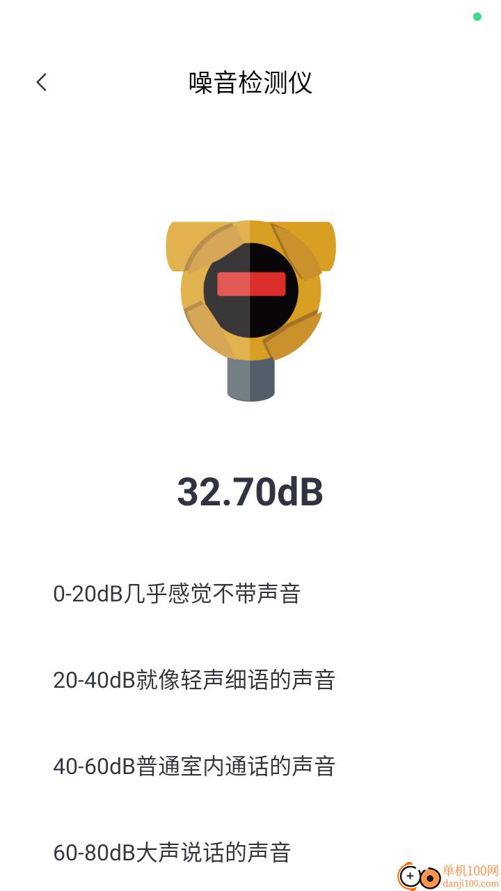 随行监控远程看家手机版