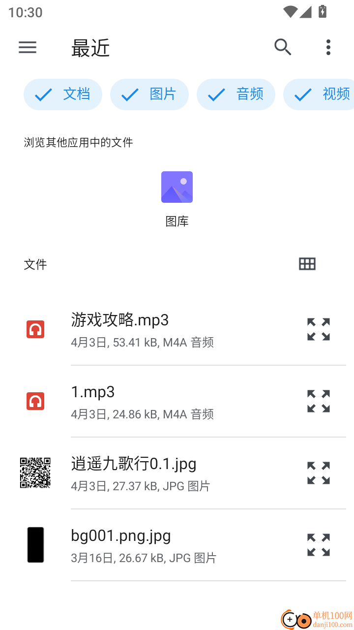 拾光书摘app最新版