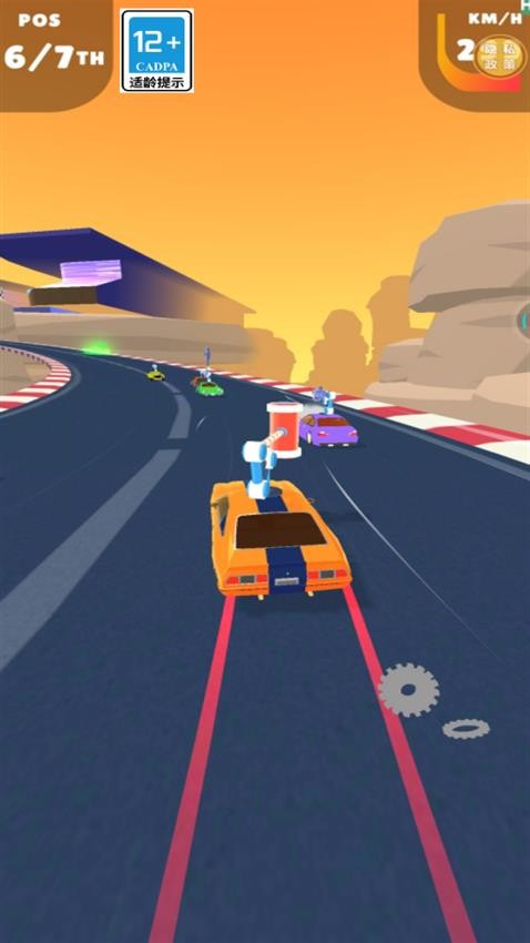 我才是主角游戏v1.0.0 2