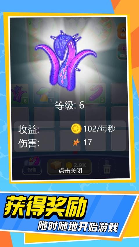 神秘遗迹游戏v1.0.1 3