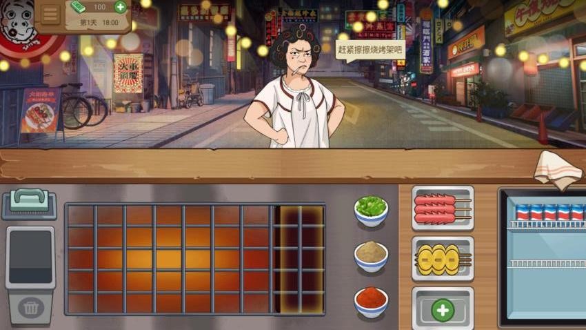 夜市烧烤大排档游戏v1.2.0 1