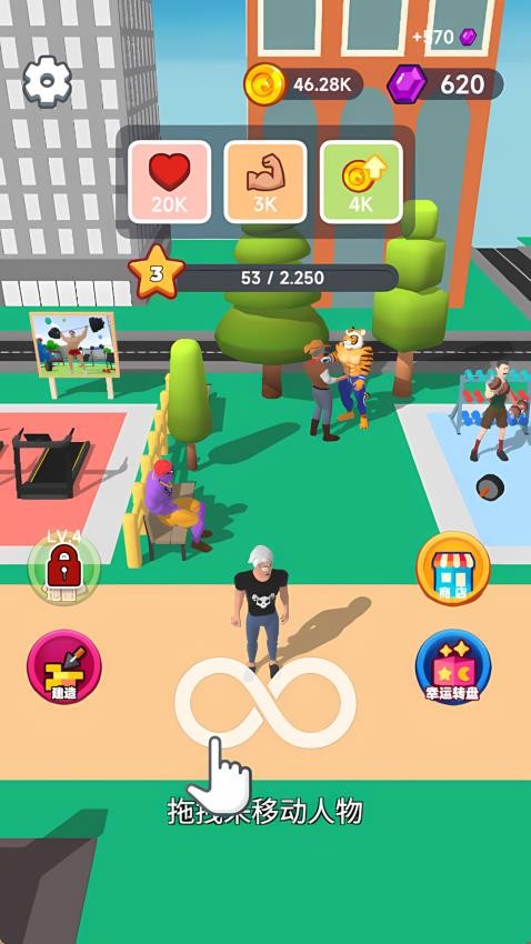 极限突破游戏v1.0.0 2