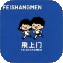 飛上门最新版