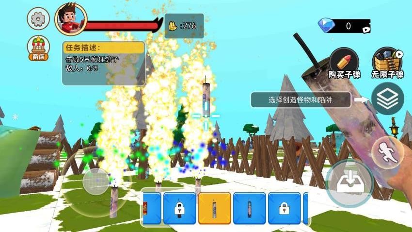 烟花沙盒模拟手游v1.0 3