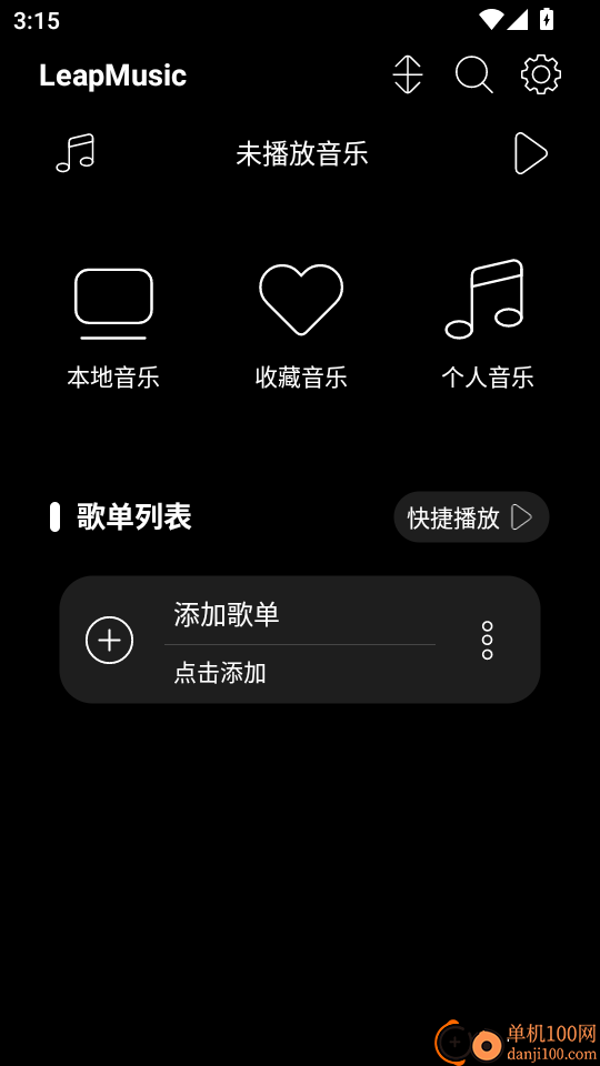 LeapMusic最新版本