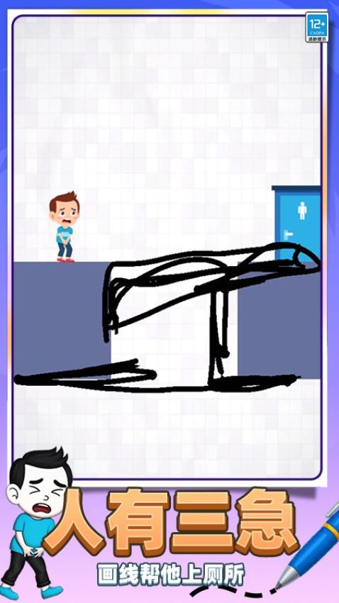 如何充电手游v0.260112.170 5