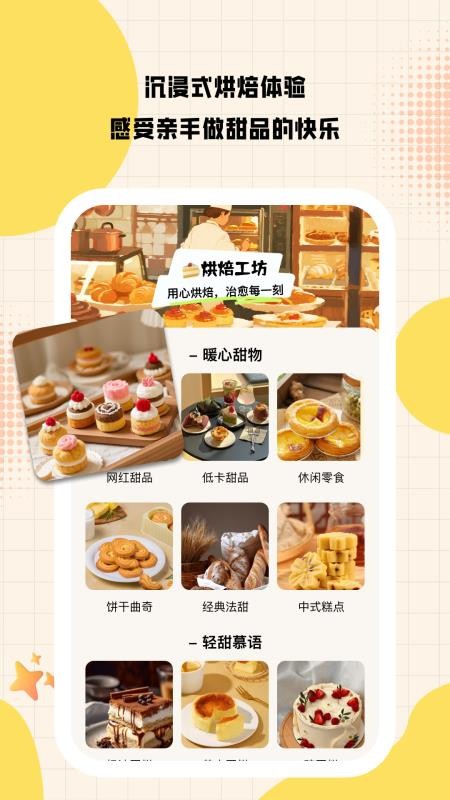 闪趣工坊免费版v1.0.2 1