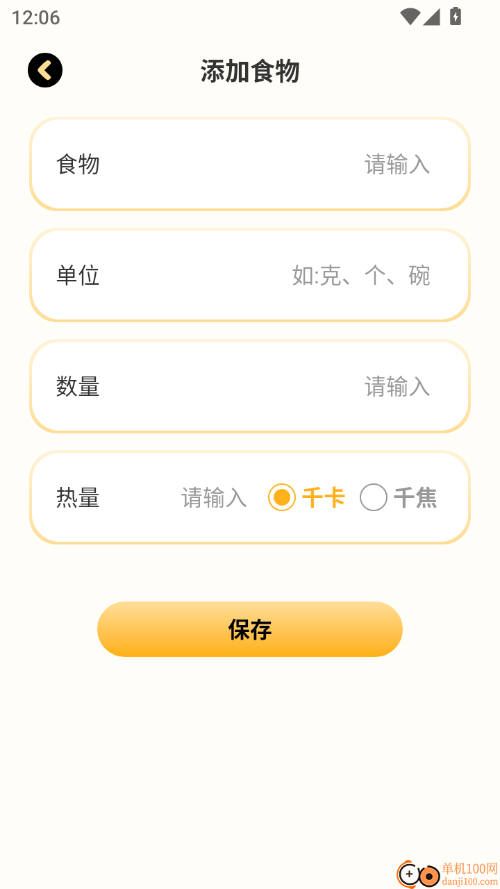 闪趣工坊免费版