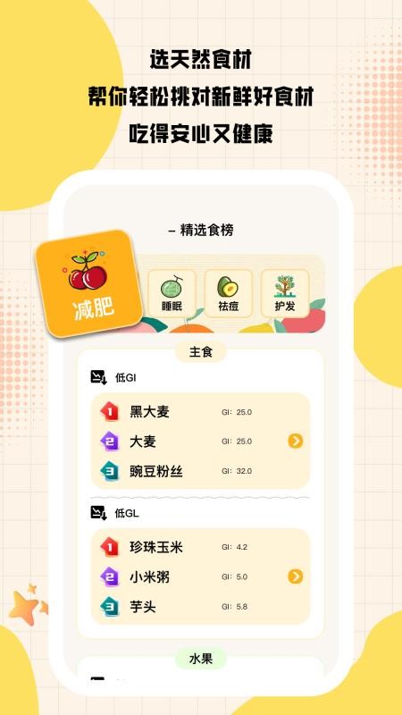 闪趣工坊免费版v1.0.2 3