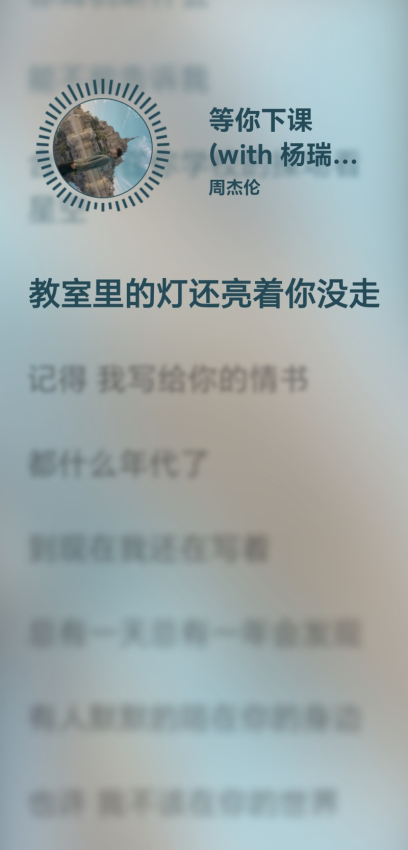 LeapMusic最新版本v5.1.1 1