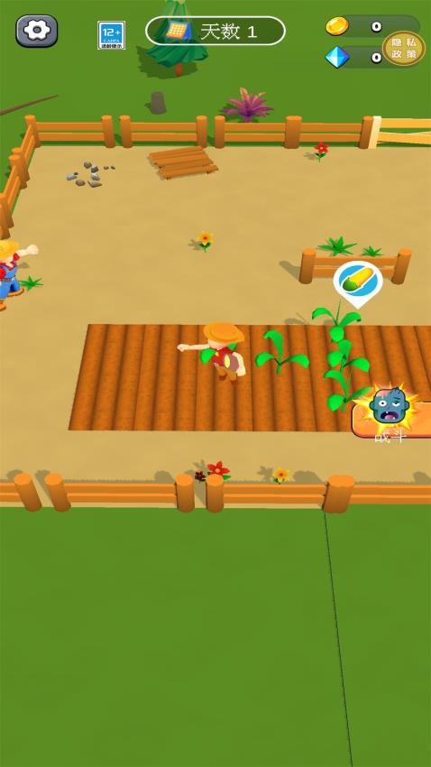 超级幸存者手机版v1.0.0 4