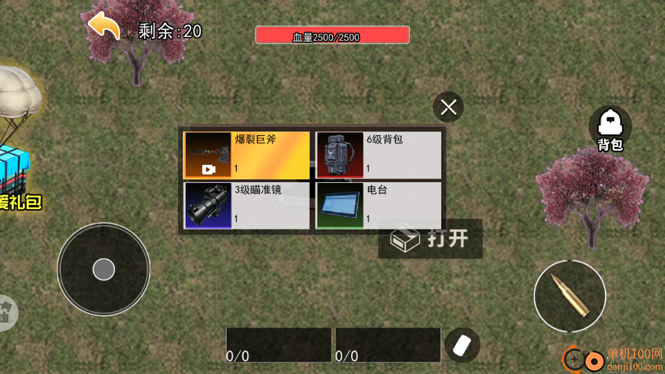 修狗荣都地铁逃生手游