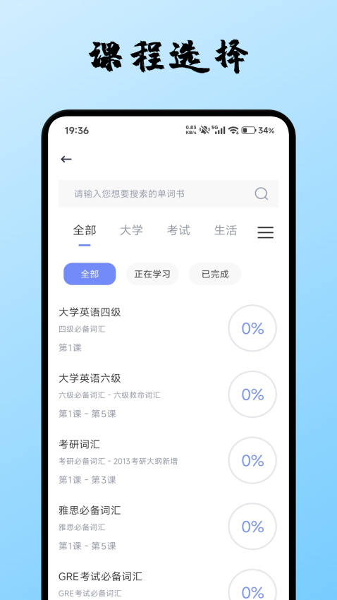 蚂蚁甄选最新版本v1.4 3