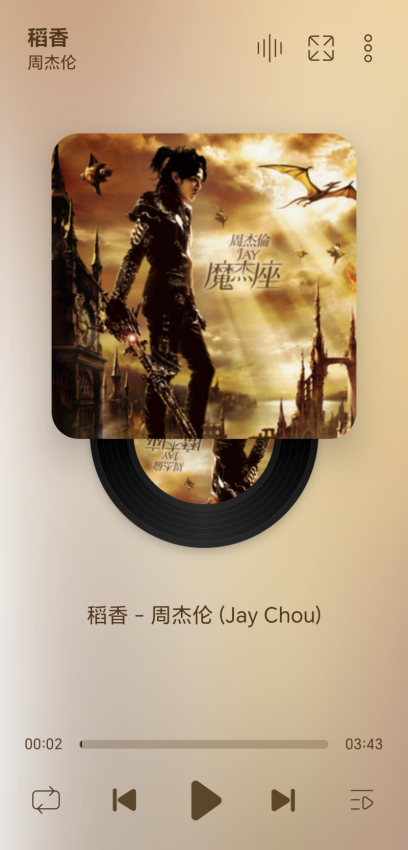 LeapMusic最新版本v5.1.1 2