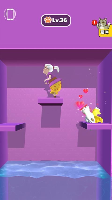拯救猫咪手游v1.0.0 4