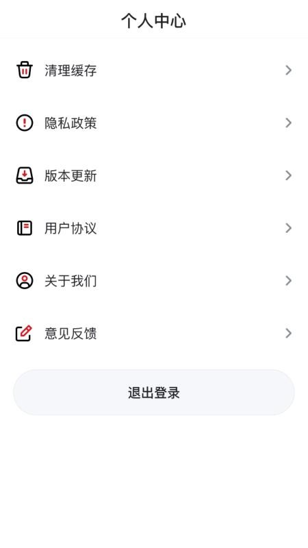 宜方惠官网版v26.03.30 1
