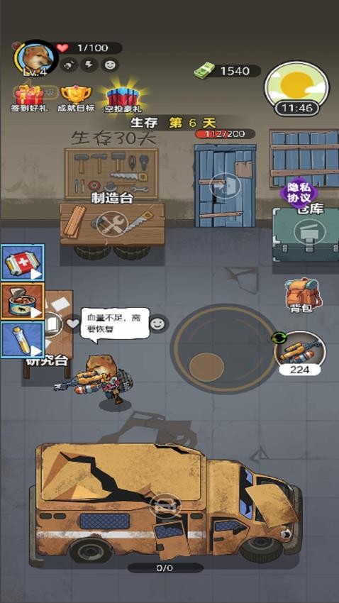 末日摸金三角洲手游v1.0.0 2