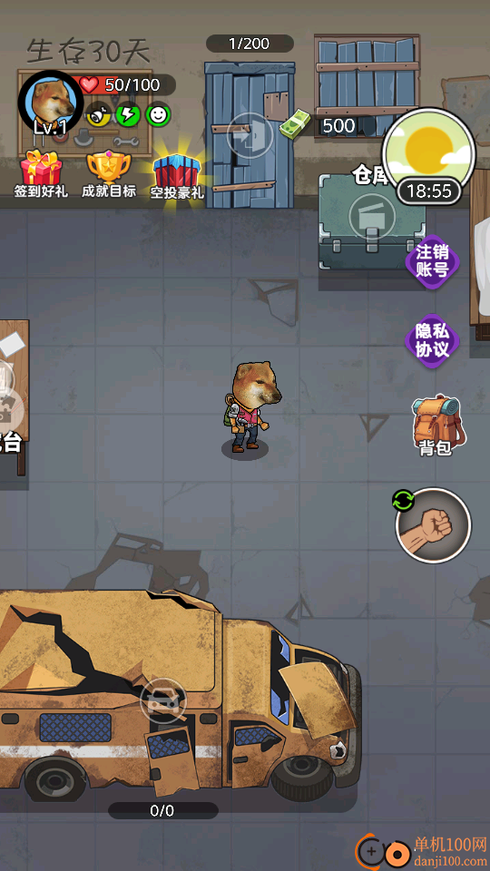 末日摸金三角洲手游