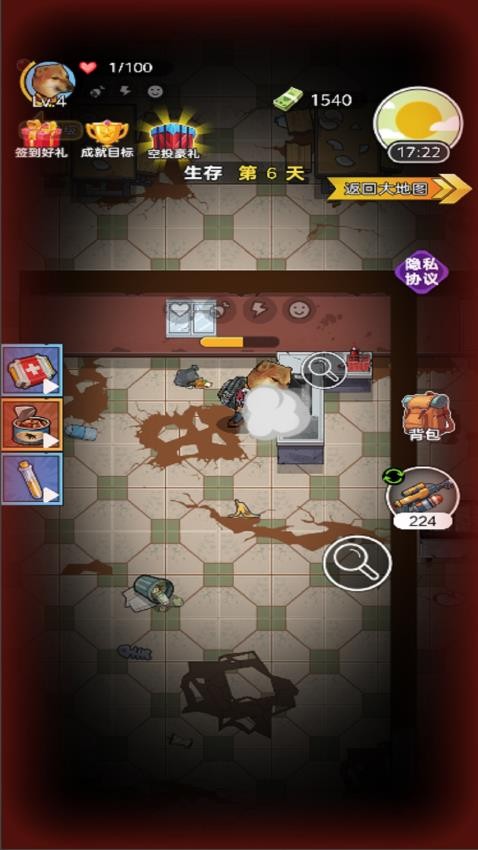 末日摸金三角洲手游v1.0.0 1