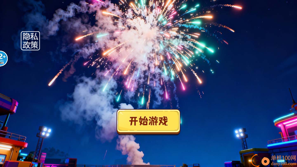 烟花沙盒模拟手游